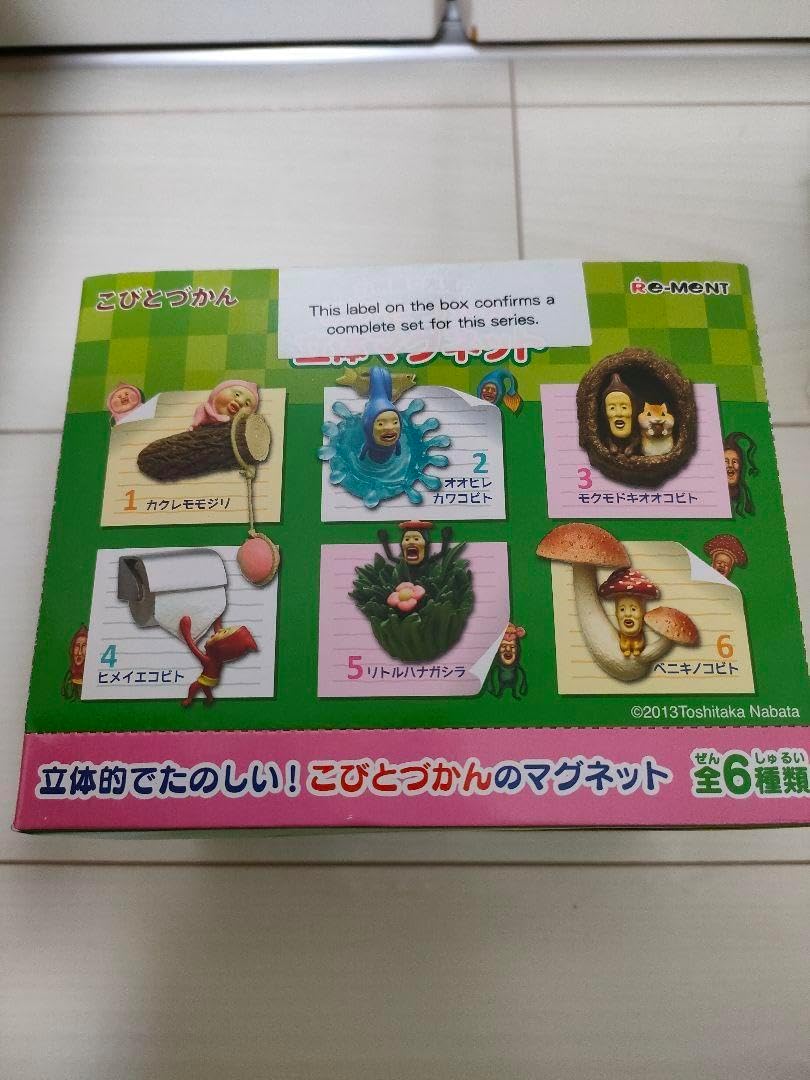 【SALE】リーメント こびとづかん 立体マグネット 全6点 フィギュア 磁石 お部屋で発見！？こびとづかん立体マグネット：商品案内 | 株式